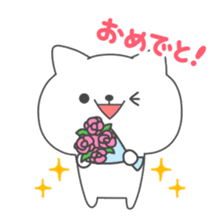 Nooko2 sticker #3241158