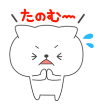 Nooko2 sticker #3241167