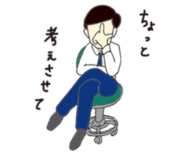 Excuse Man sticker #3241179