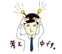 Excuse Man sticker #3241182