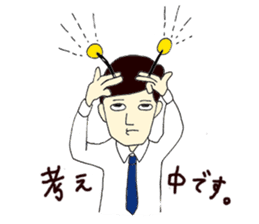 Excuse Man sticker #3241182