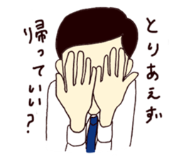 Excuse Man sticker #3241183