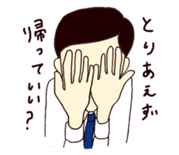 Excuse Man sticker #3241183