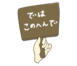 Excuse Man sticker #3241185