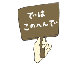 Excuse Man sticker #3241185