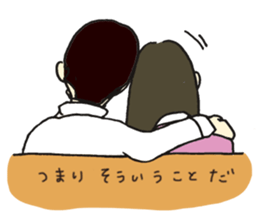 Excuse Man sticker #3241186