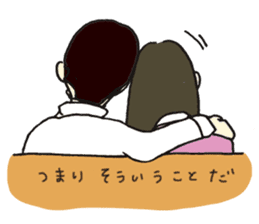 Excuse Man sticker #3241186