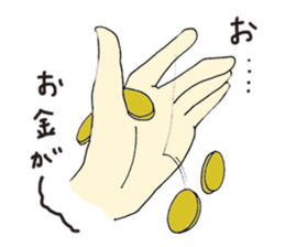 Excuse Man sticker #3241187