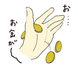 Excuse Man sticker #3241187