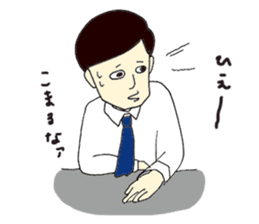 Excuse Man sticker #3241194