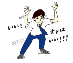 Excuse Man sticker #3241195