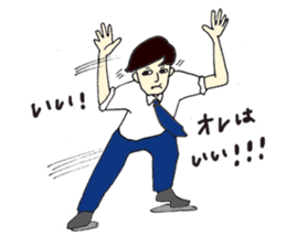 Excuse Man sticker #3241195