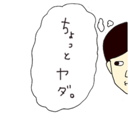 Excuse Man sticker #3241197