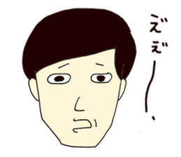 Excuse Man sticker #3241198