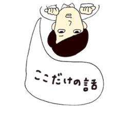 Excuse Man sticker #3241199