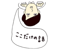 Excuse Man sticker #3241199