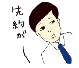 Excuse Man sticker #3241203