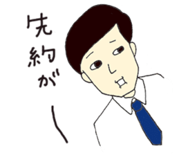 Excuse Man sticker #3241203