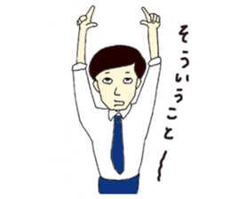 Excuse Man sticker #3241204