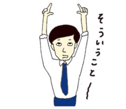 Excuse Man sticker #3241204