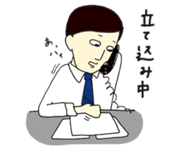 Excuse Man sticker #3241205