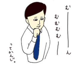 Excuse Man sticker #3241206