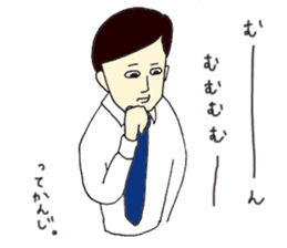 Excuse Man sticker #3241206