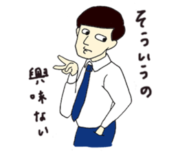 Excuse Man sticker #3241207