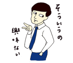 Excuse Man sticker #3241207