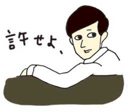 Excuse Man sticker #3241208