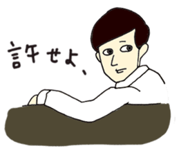 Excuse Man sticker #3241208