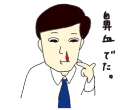 Excuse Man sticker #3241210