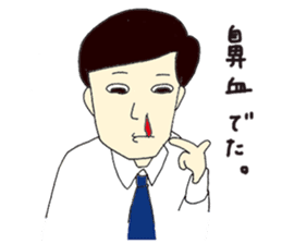 Excuse Man sticker #3241210