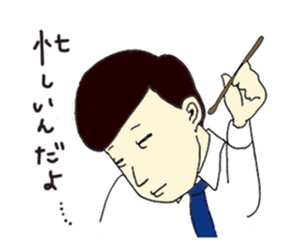 Excuse Man sticker #3241212