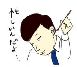 Excuse Man sticker #3241212