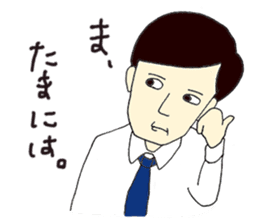 Excuse Man sticker #3241213