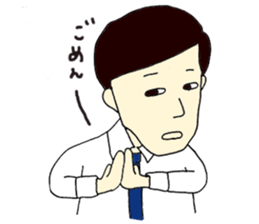 Excuse Man sticker #3241216