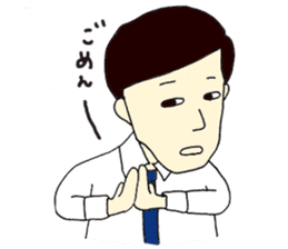 Excuse Man sticker #3241216