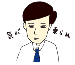 Excuse Man sticker #3241217