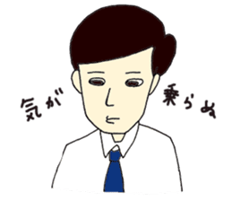 Excuse Man sticker #3241217