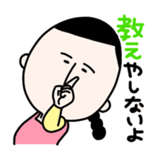 Masako2 sticker #3241307