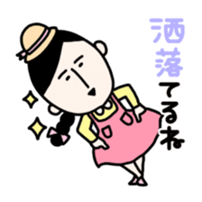 Masako2 sticker #3241311