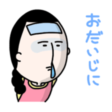 Masako2 sticker #3241314