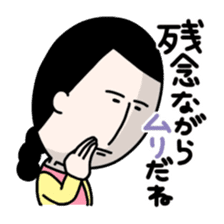 Masako2 sticker #3241315