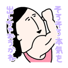 Masako2 sticker #3241329