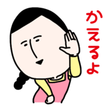 Masako2 sticker #3241330