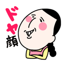 Masako2 sticker #3241338
