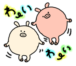 butatama.Part6 sticker #3241663