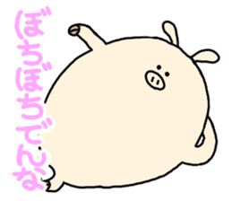 butatama.Part6 sticker #3241669