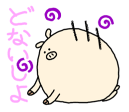 butatama.Part6 sticker #3241672